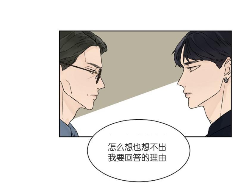 温度与恋爱的关系[耽美]韩漫全集-第18话无删减无遮挡章节图片 