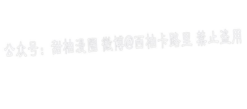 温度与恋爱的关系[耽美]韩漫全集-第19话无删减无遮挡章节图片 