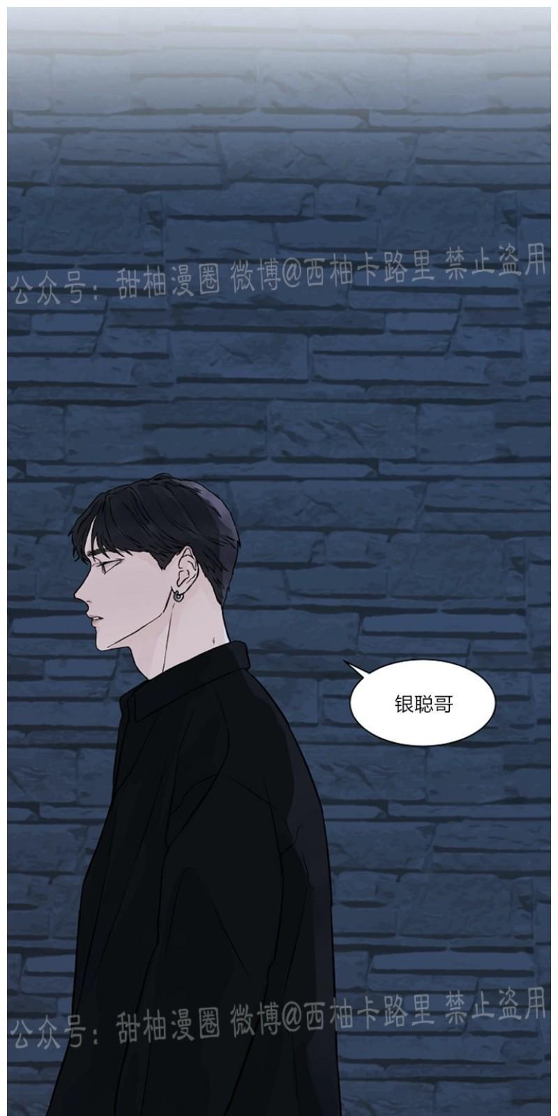 温度与恋爱的关系[耽美]韩漫全集-第19话无删减无遮挡章节图片 
