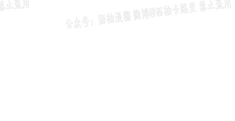 温度与恋爱的关系[耽美]韩漫全集-第22话无删减无遮挡章节图片 