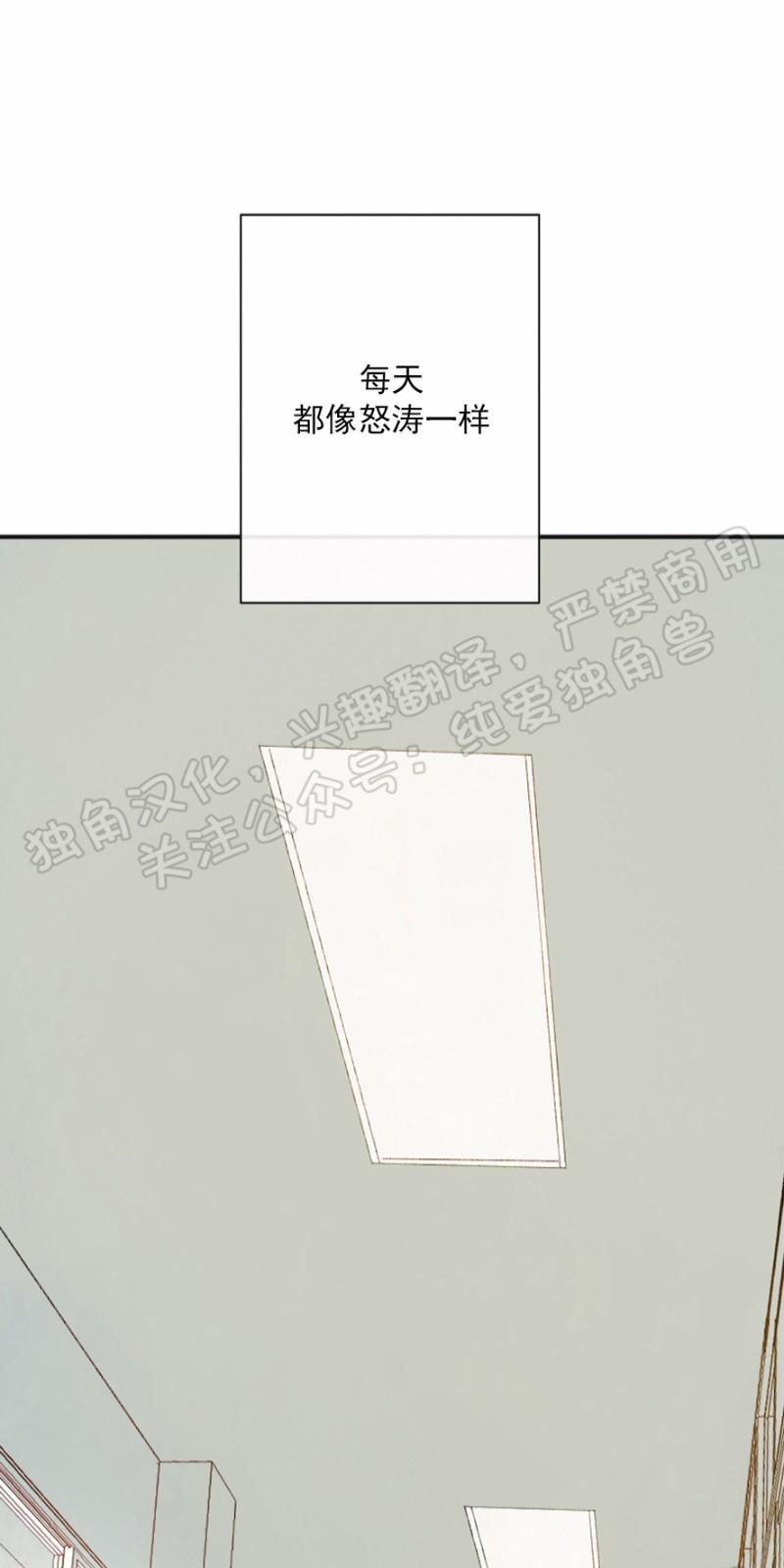 同情的形态[耽美]韩漫全集-第1话无删减无遮挡章节图片 