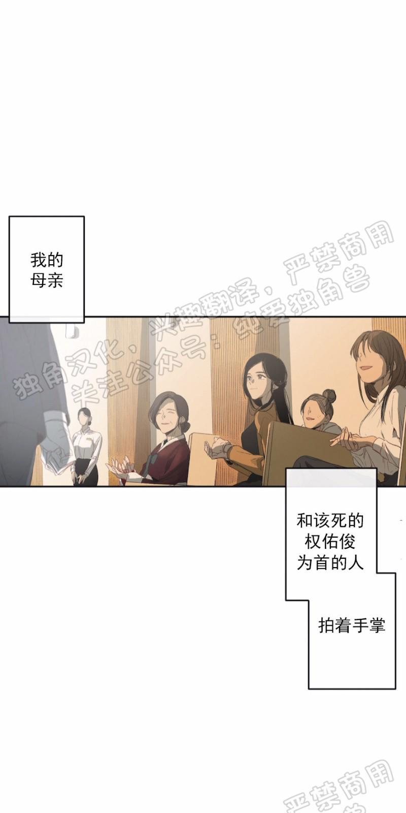 同情的形态[耽美]韩漫全集-第1话无删减无遮挡章节图片 