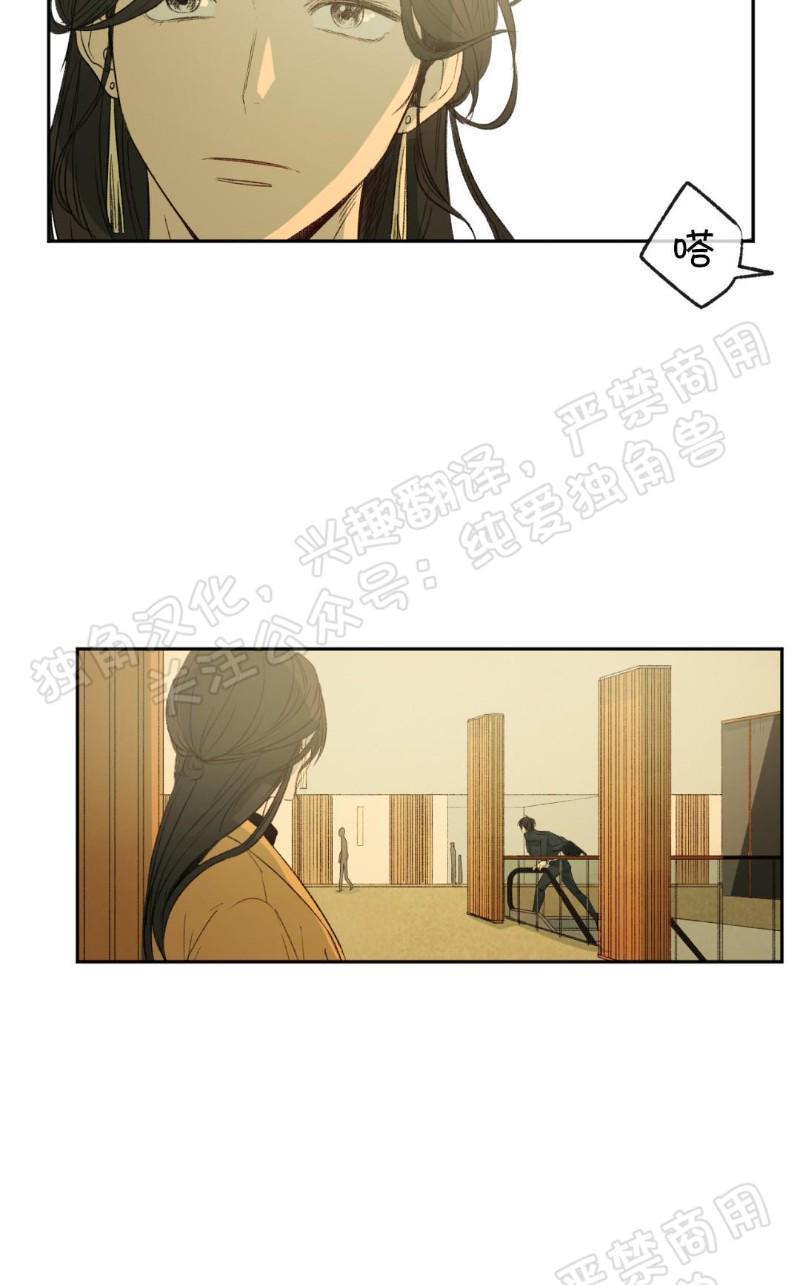 同情的形态[耽美]韩漫全集-第2话无删减无遮挡章节图片 