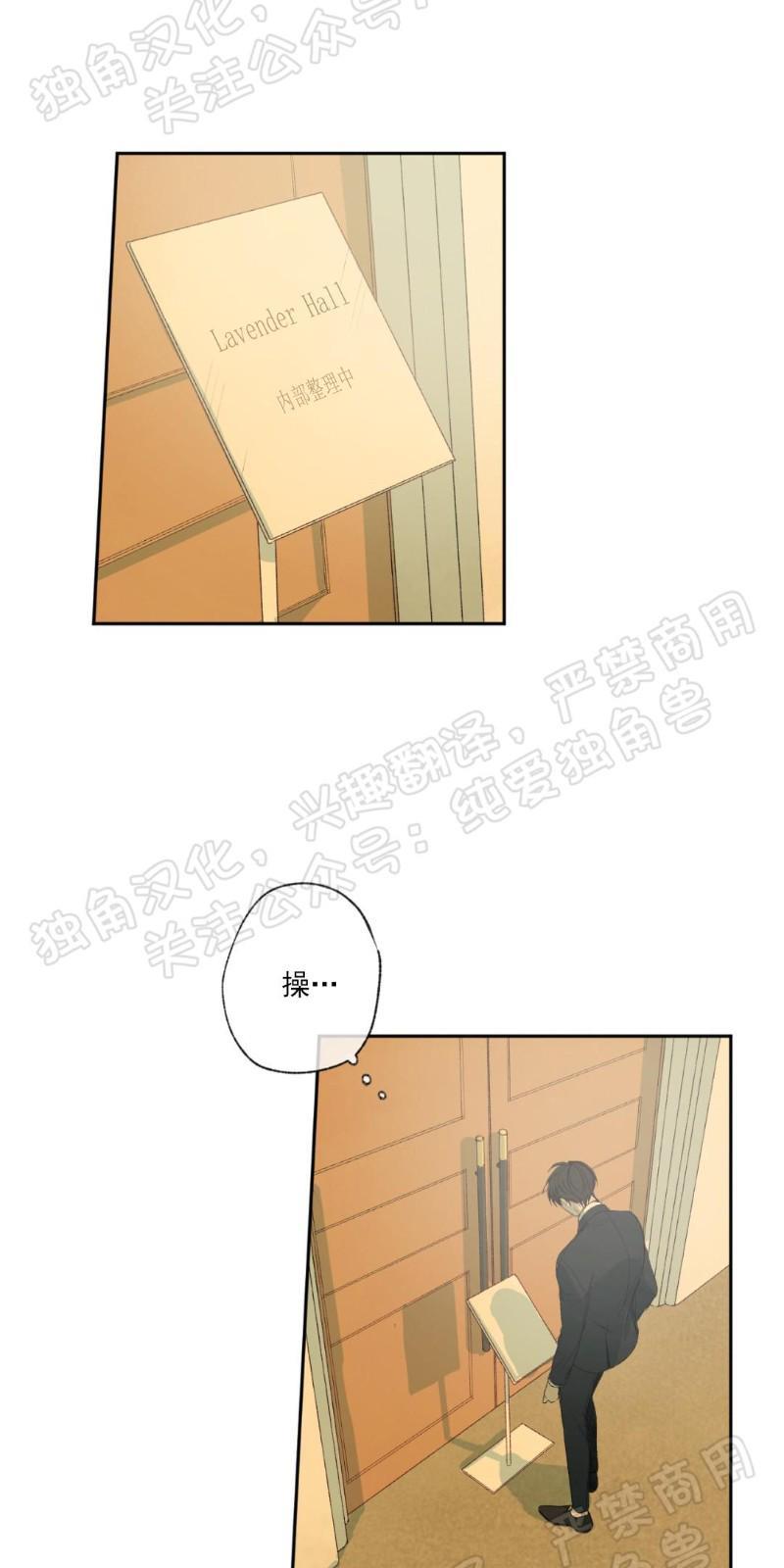 同情的形态[耽美]韩漫全集-第2话无删减无遮挡章节图片 