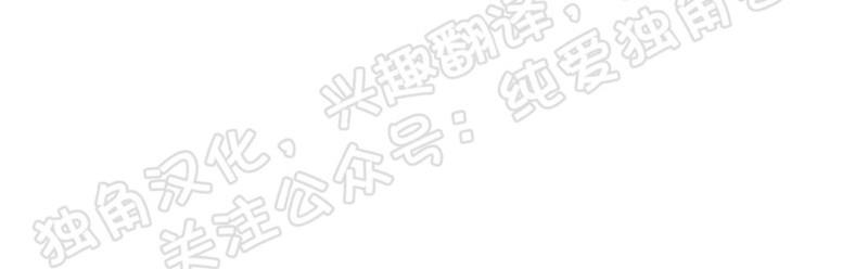 同情的形态[耽美]韩漫全集-第2话无删减无遮挡章节图片 