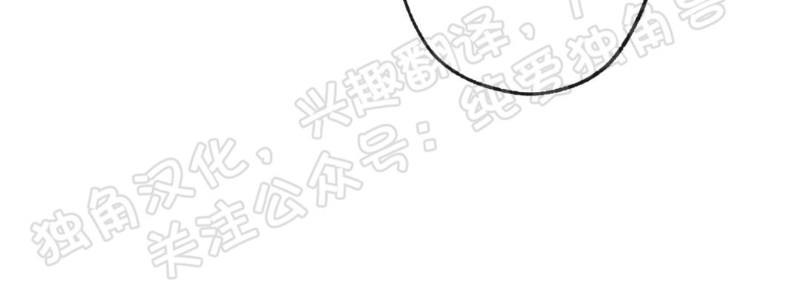 同情的形态[耽美]韩漫全集-第2话无删减无遮挡章节图片 