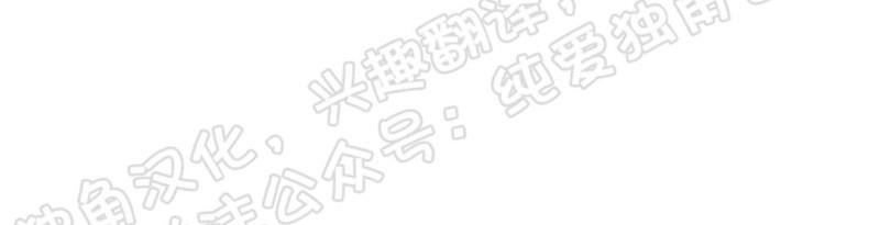 同情的形态[耽美]韩漫全集-第3话无删减无遮挡章节图片 