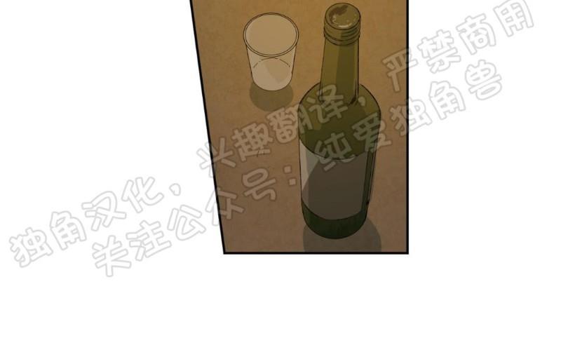 同情的形态[耽美]韩漫全集-第3话无删减无遮挡章节图片 