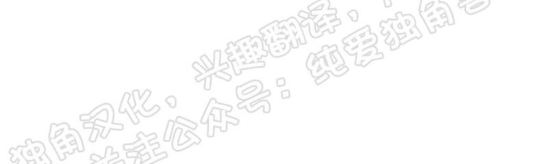 同情的形态[耽美]韩漫全集-第3话无删减无遮挡章节图片 