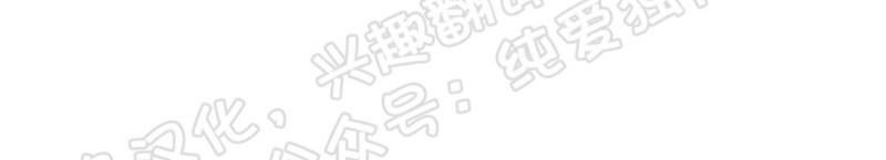 同情的形态[耽美]韩漫全集-第4话无删减无遮挡章节图片 