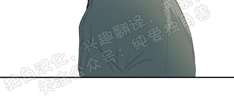 同情的形态[耽美]韩漫全集-第4话无删减无遮挡章节图片 