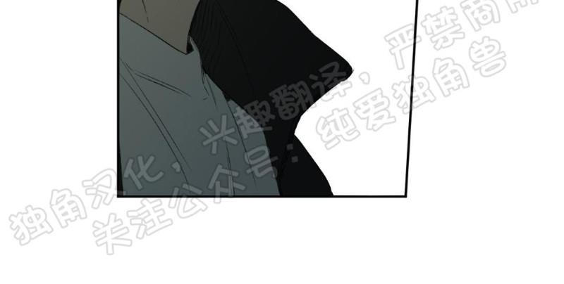 同情的形态[耽美]韩漫全集-第4话无删减无遮挡章节图片 