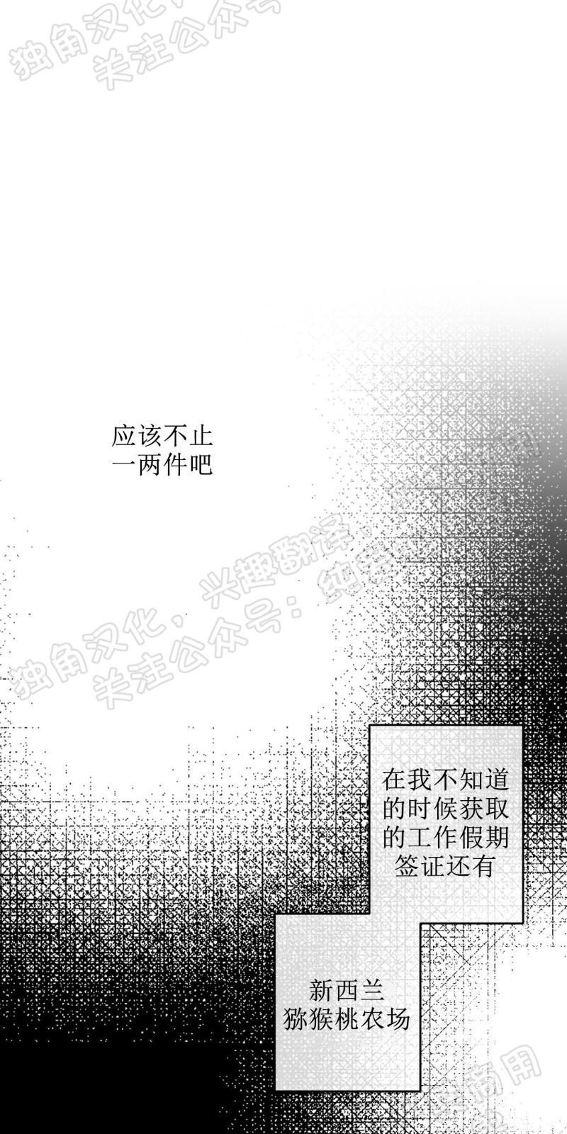 同情的形态[耽美]韩漫全集-第4话无删减无遮挡章节图片 