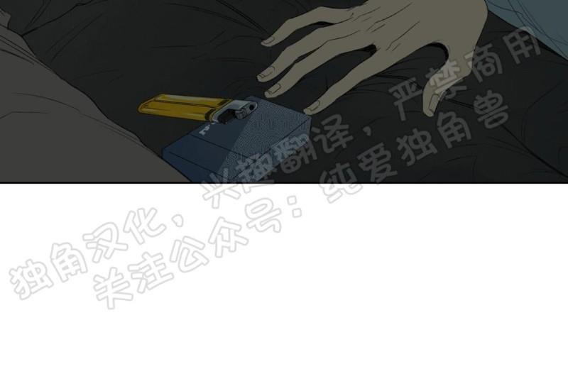 同情的形态[耽美]韩漫全集-第4话无删减无遮挡章节图片 