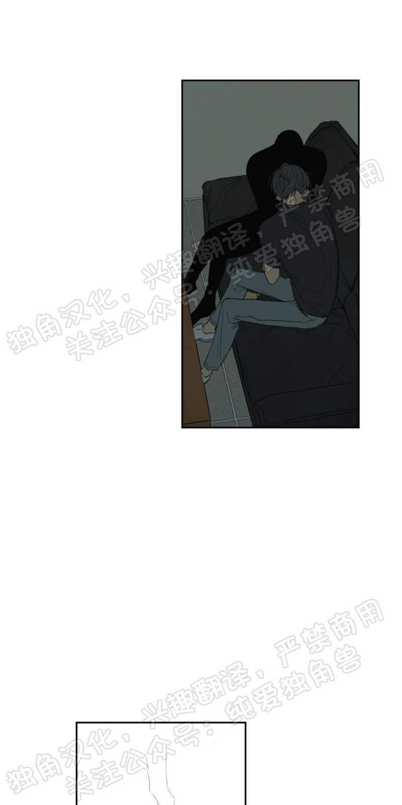 同情的形态[耽美]韩漫全集-第4话无删减无遮挡章节图片 