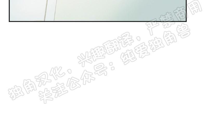 同情的形态[耽美]韩漫全集-第5话无删减无遮挡章节图片 
