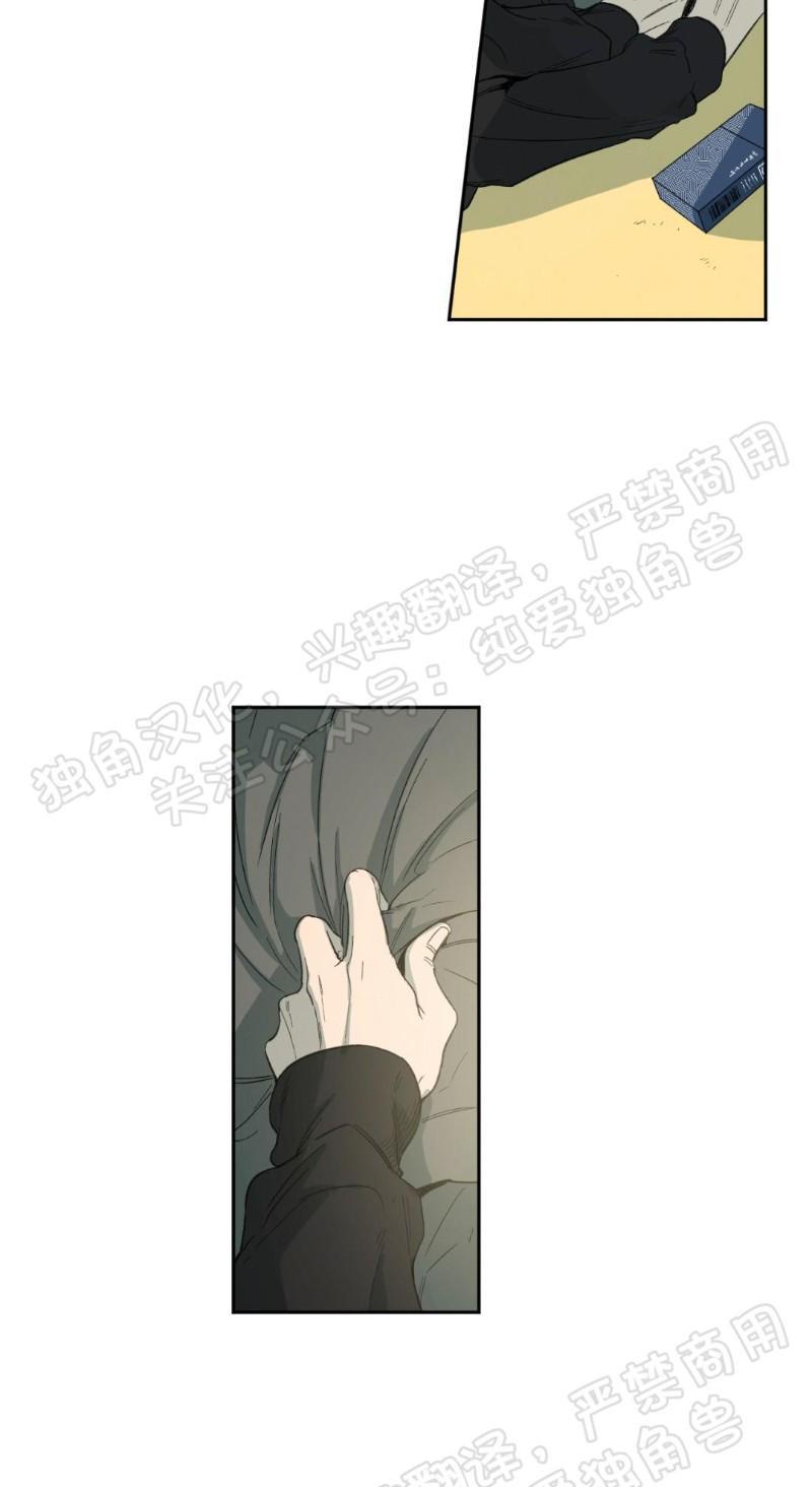 同情的形态[耽美]韩漫全集-第5话无删减无遮挡章节图片 