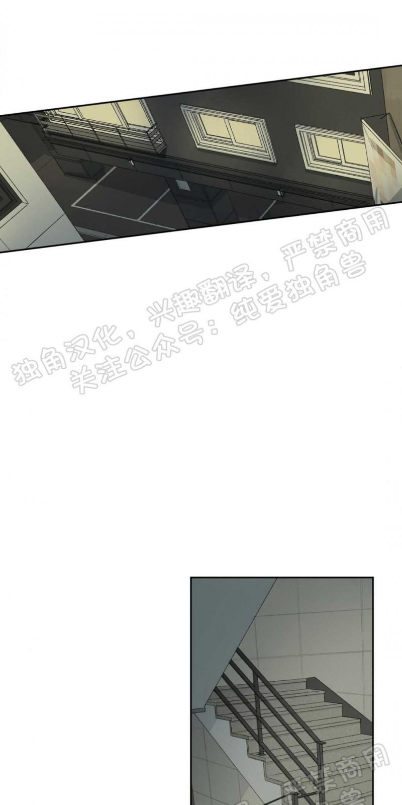 同情的形态[耽美]韩漫全集-第6话无删减无遮挡章节图片 