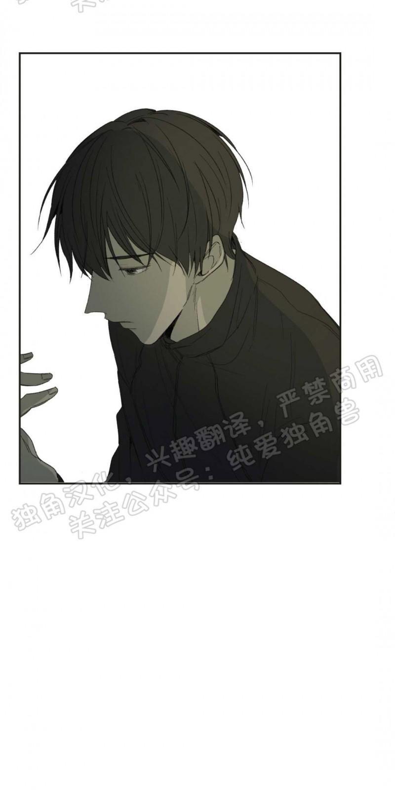 同情的形态[耽美]韩漫全集-第6话无删减无遮挡章节图片 