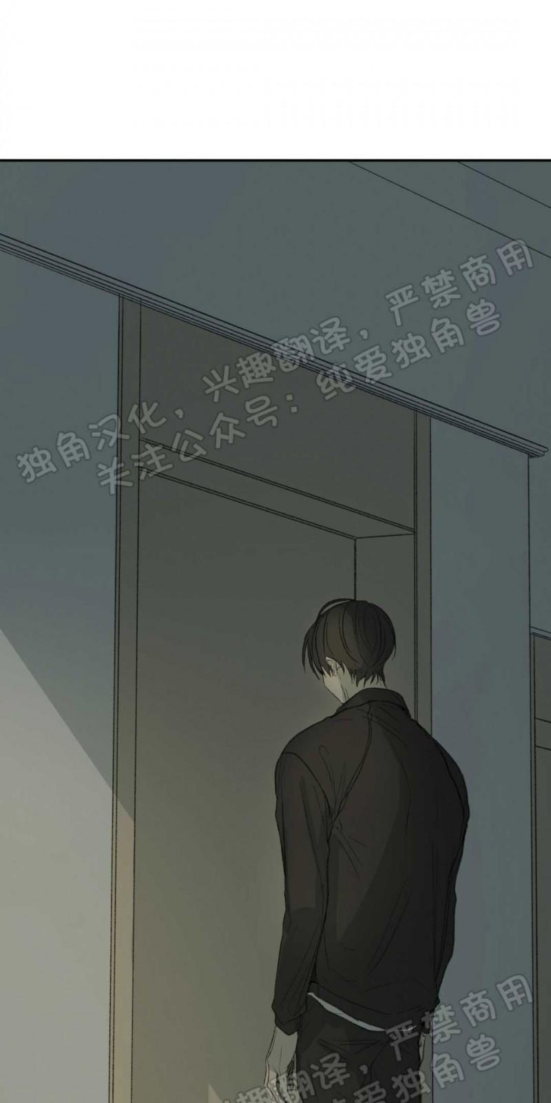 同情的形态[耽美]韩漫全集-第6话无删减无遮挡章节图片 