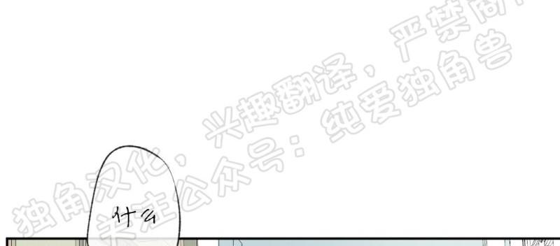 同情的形态[耽美]韩漫全集-第10话无删减无遮挡章节图片 