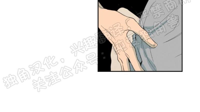 同情的形态[耽美]韩漫全集-第11话无删减无遮挡章节图片 