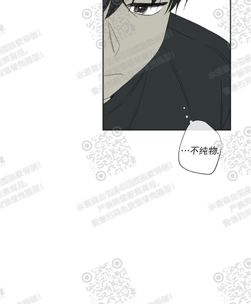 同情的形态[耽美]韩漫全集-第16话无删减无遮挡章节图片 