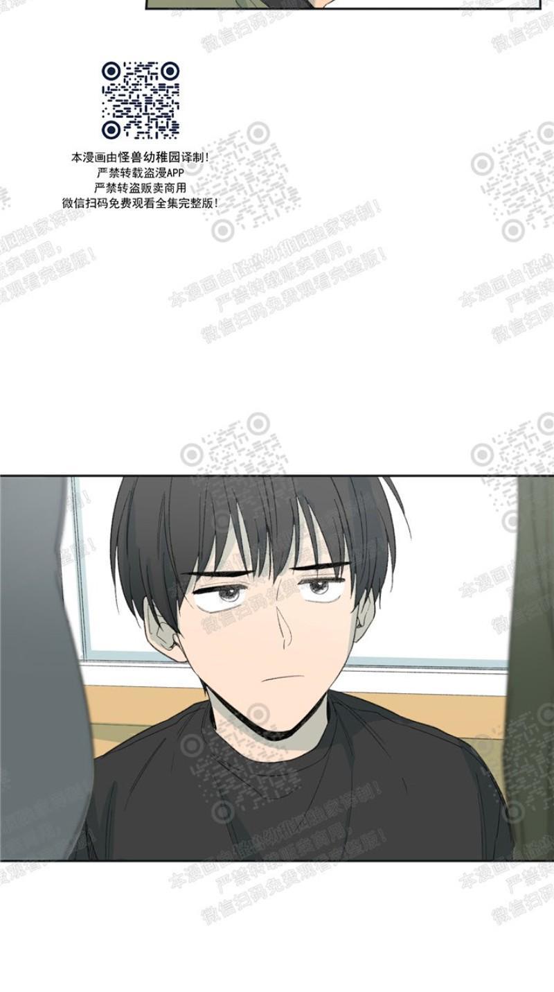 同情的形态[耽美]韩漫全集-第16话无删减无遮挡章节图片 
