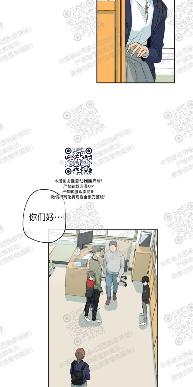 同情的形态[耽美]韩漫全集-第16话无删减无遮挡章节图片 
