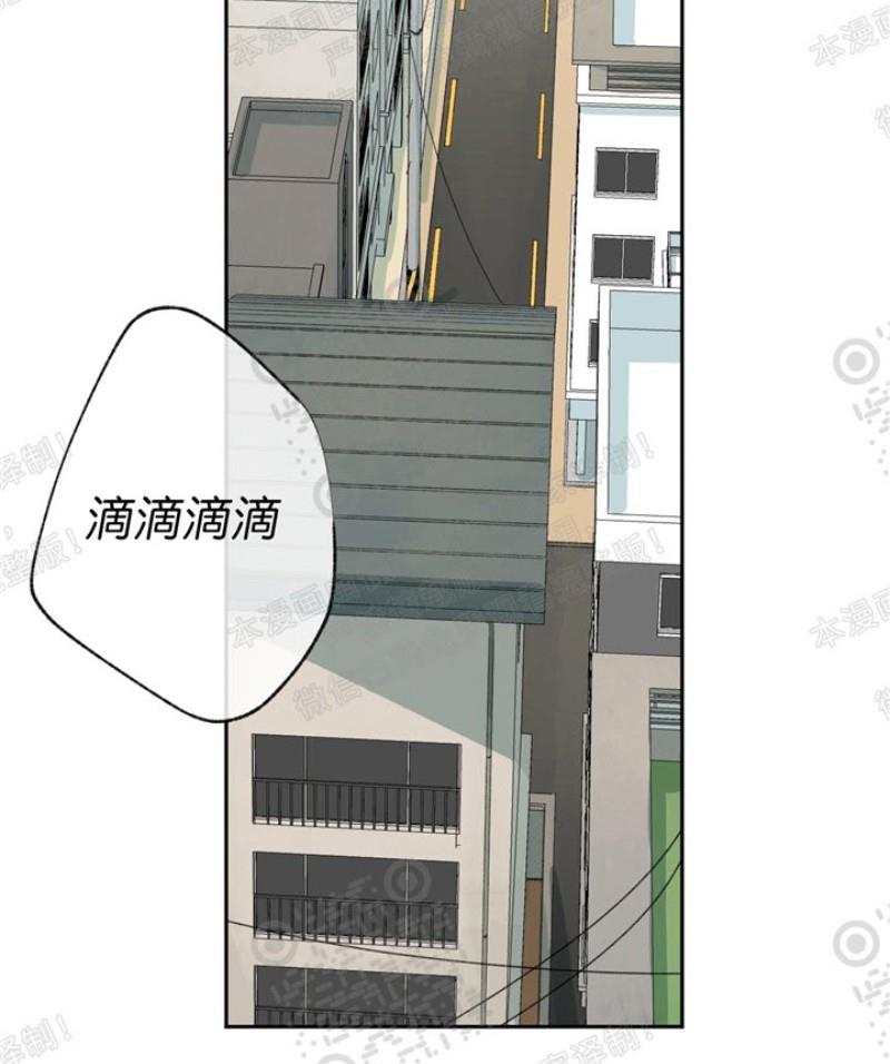 同情的形态[耽美]韩漫全集-第17话无删减无遮挡章节图片 