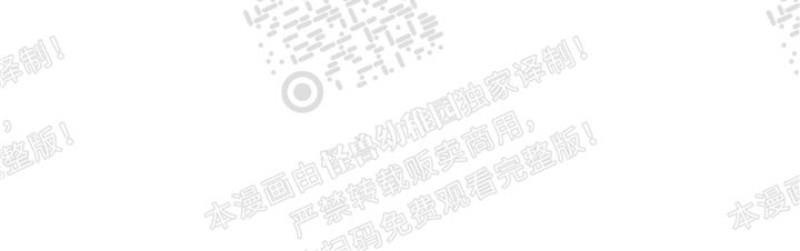 同情的形态[耽美]韩漫全集-第17话无删减无遮挡章节图片 