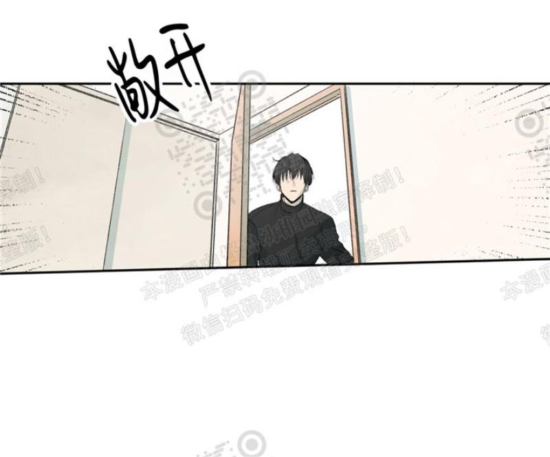 同情的形态[耽美]韩漫全集-第17话无删减无遮挡章节图片 