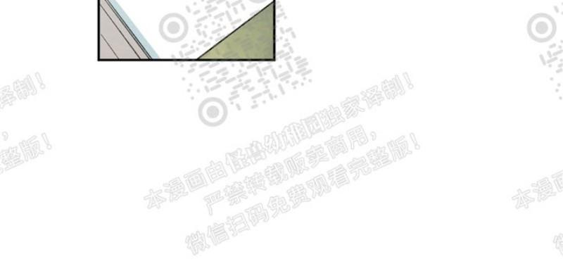 同情的形态[耽美]韩漫全集-第17话无删减无遮挡章节图片 