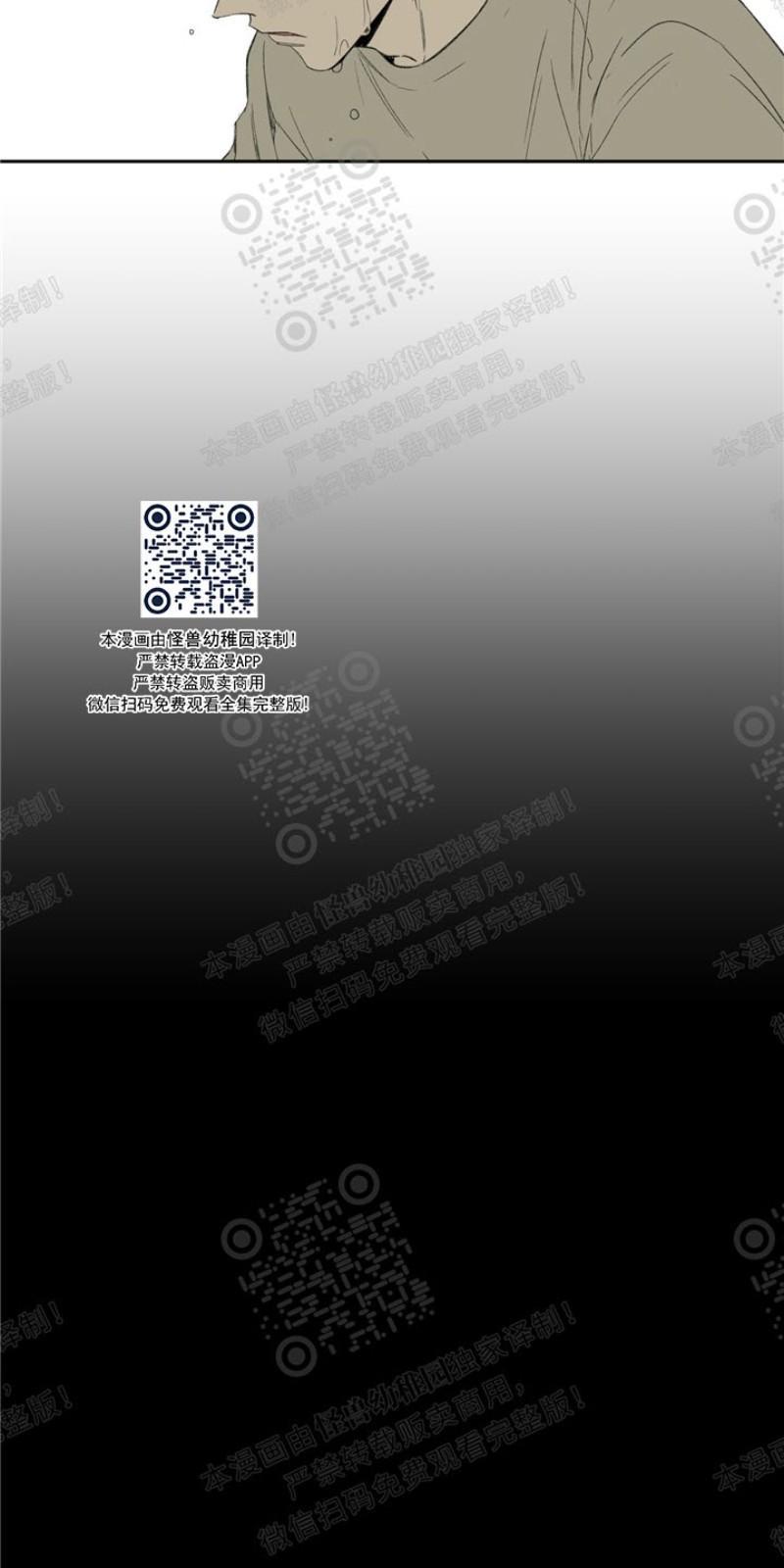 同情的形态[耽美]韩漫全集-第17话无删减无遮挡章节图片 