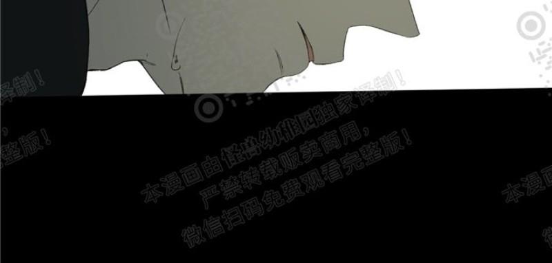 同情的形态[耽美]韩漫全集-第17话无删减无遮挡章节图片 