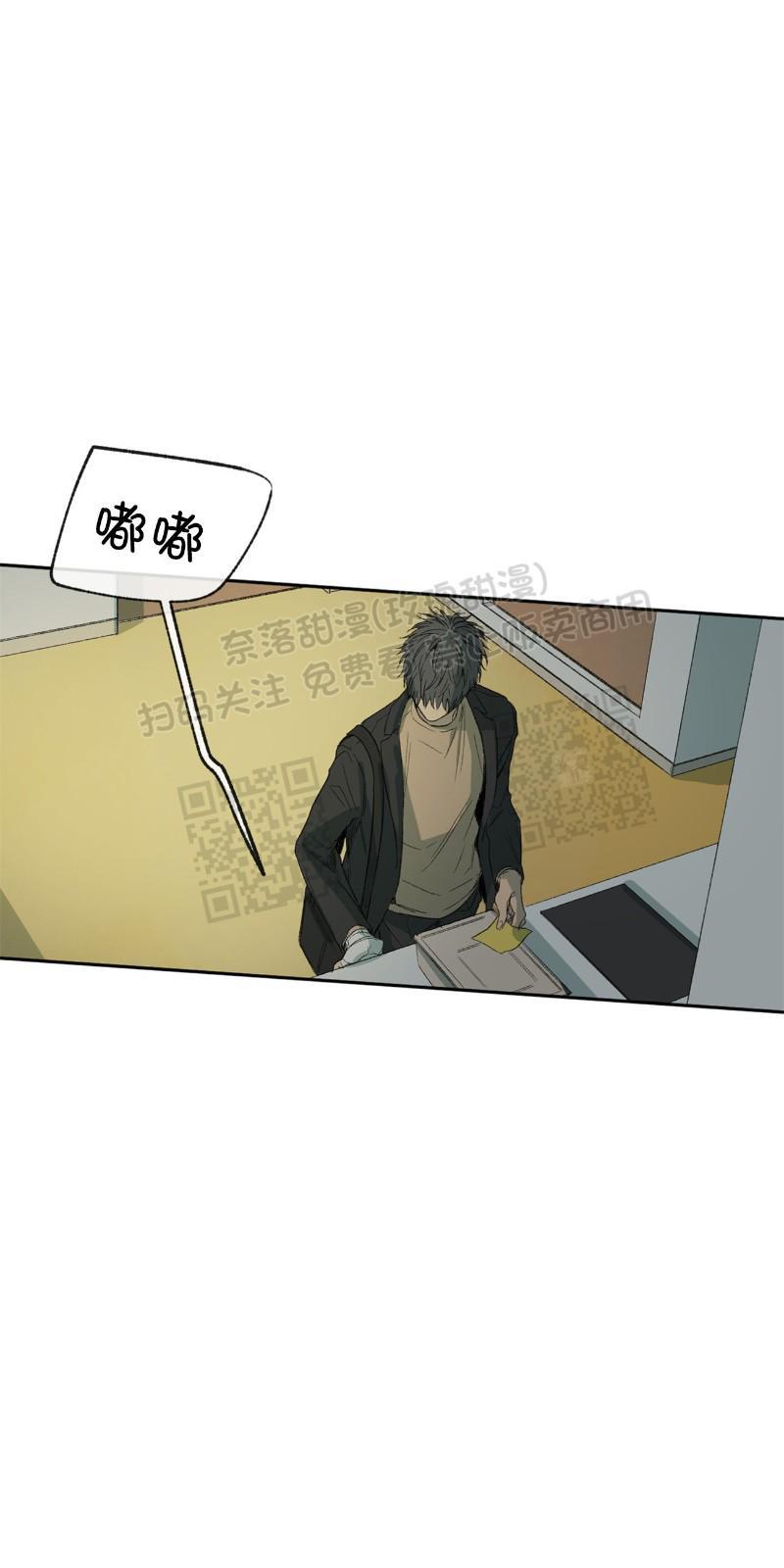 同情的形态[耽美]韩漫全集-第19话无删减无遮挡章节图片 