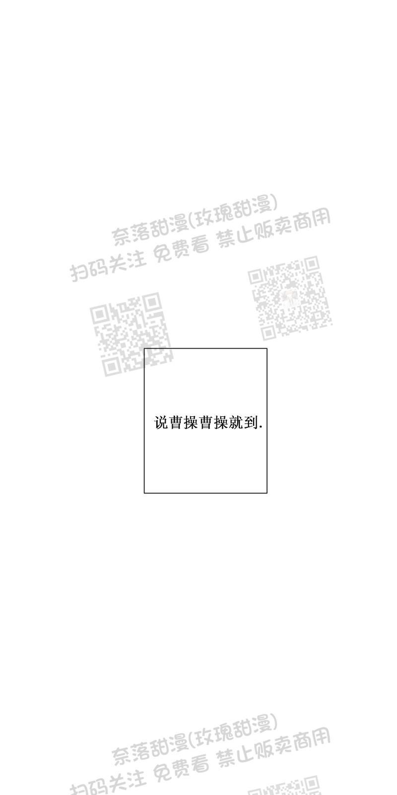 同情的形态[耽美]韩漫全集-第19话无删减无遮挡章节图片 