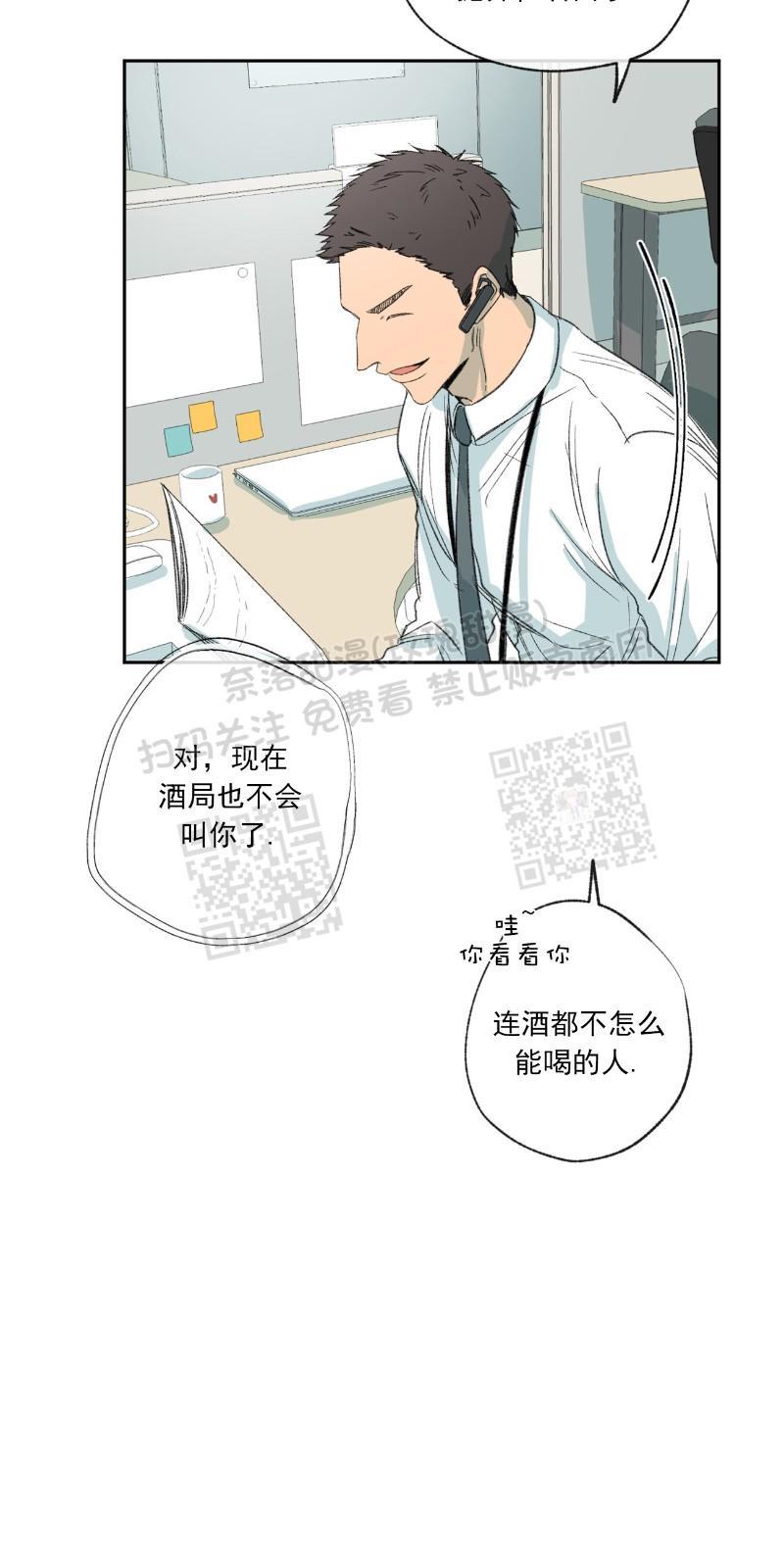 同情的形态[耽美]韩漫全集-第19话无删减无遮挡章节图片 
