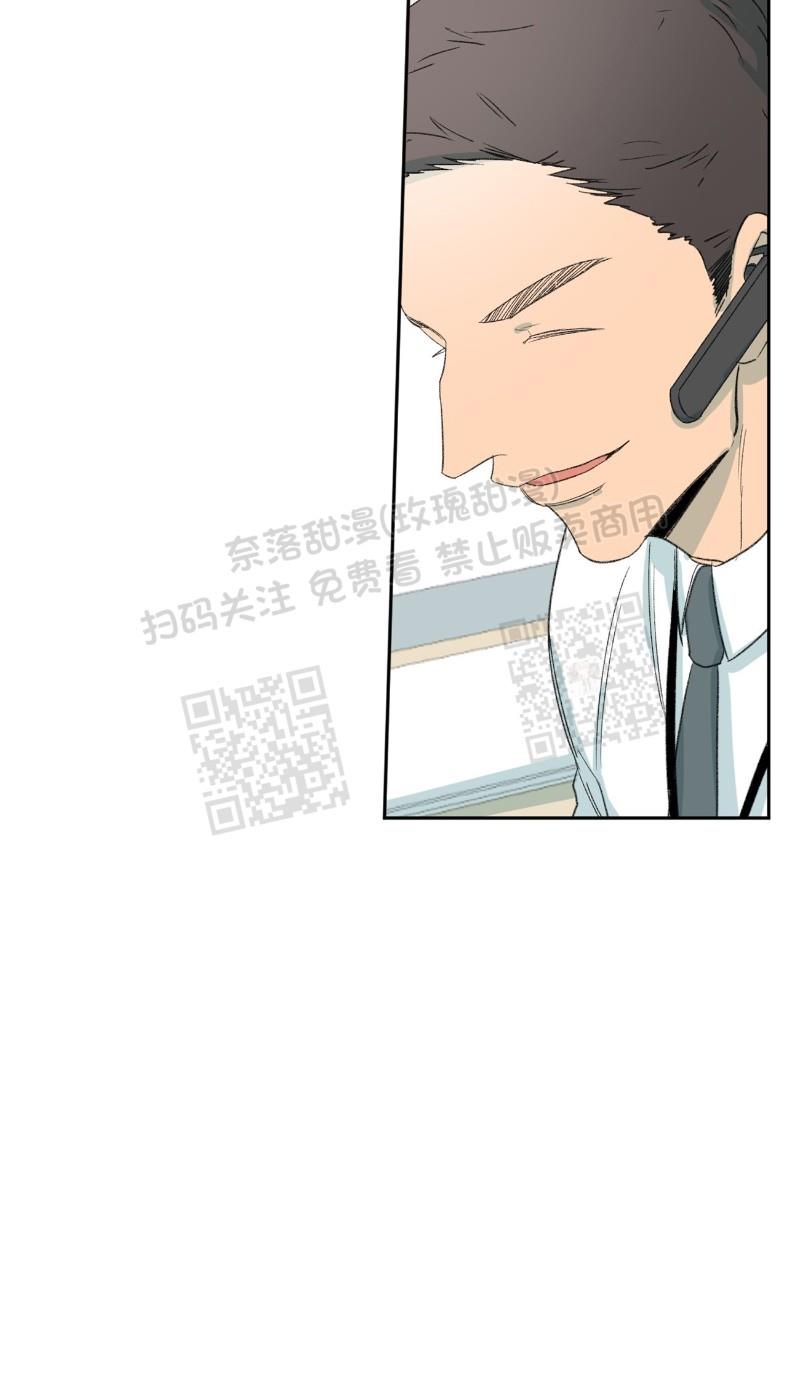 同情的形态[耽美]韩漫全集-第19话无删减无遮挡章节图片 