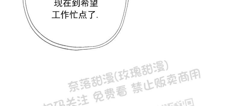同情的形态[耽美]韩漫全集-第19话无删减无遮挡章节图片 