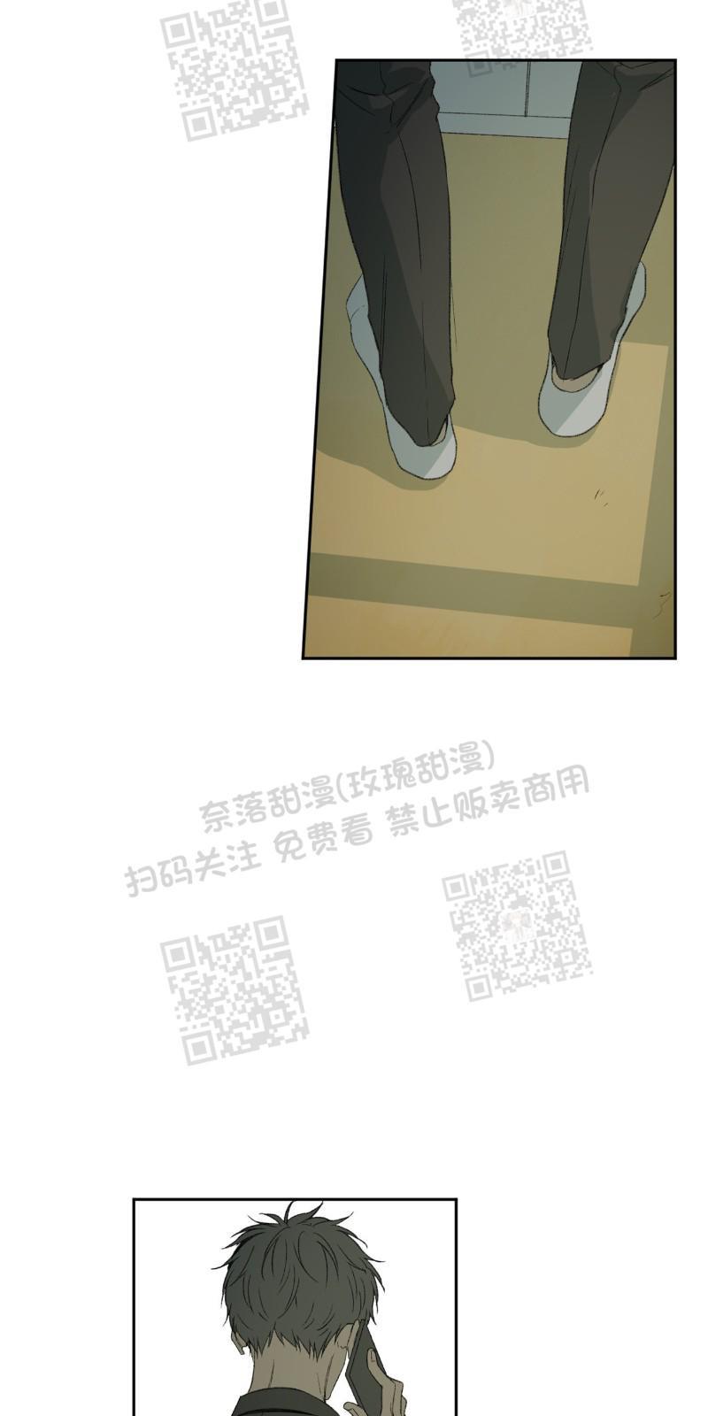 同情的形态[耽美]韩漫全集-第19话无删减无遮挡章节图片 