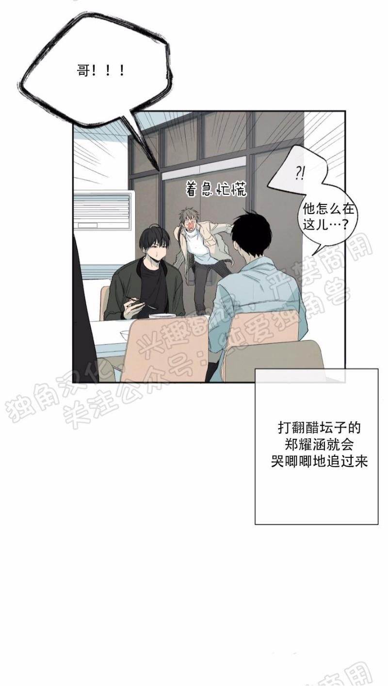 同情的形态[耽美]韩漫全集-第21话无删减无遮挡章节图片 
