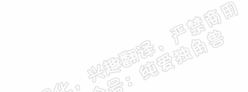 同情的形态[耽美]韩漫全集-第21话无删减无遮挡章节图片 