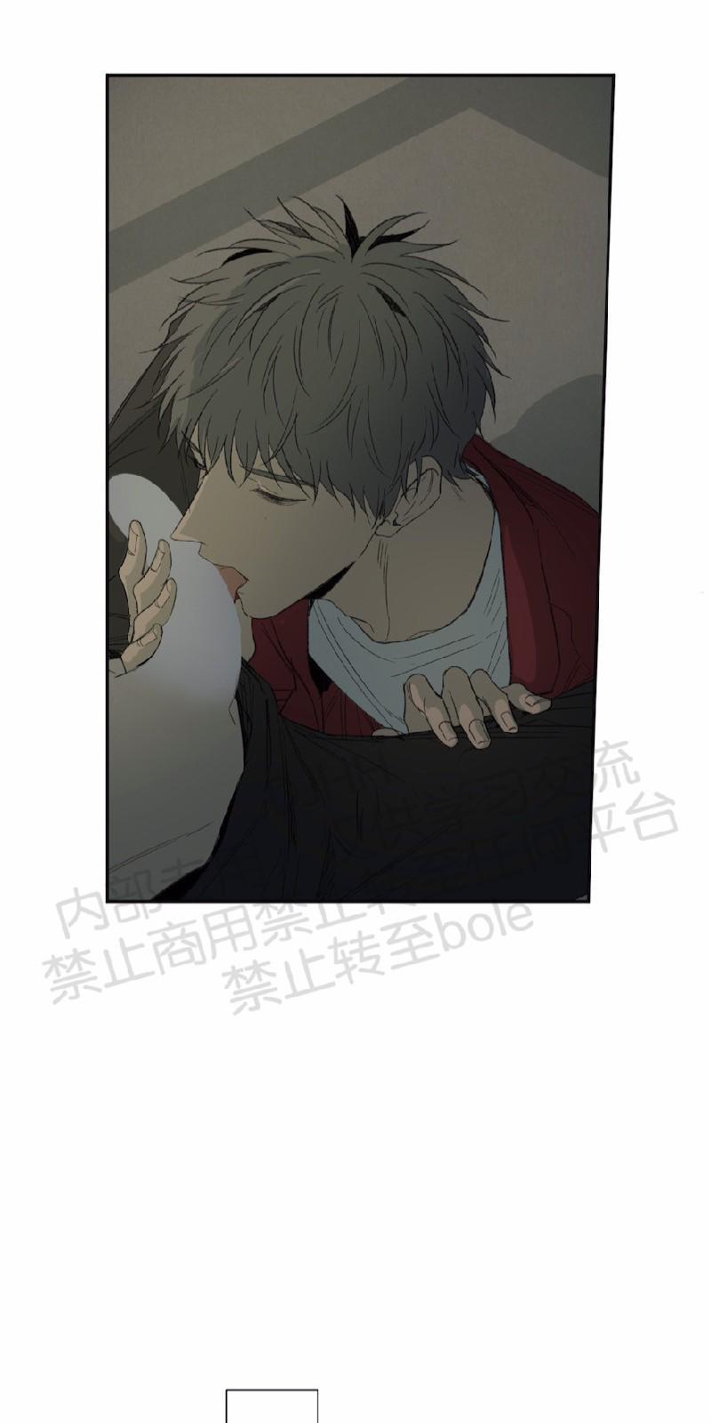 同情的形态[耽美]韩漫全集-第23话无删减无遮挡章节图片 