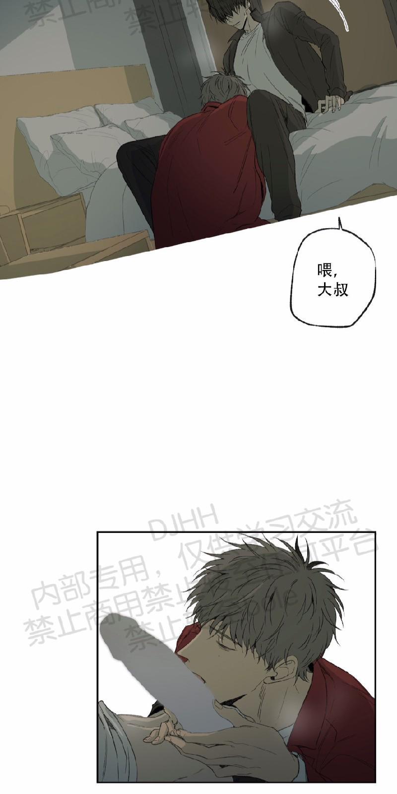同情的形态[耽美]韩漫全集-第23话无删减无遮挡章节图片 