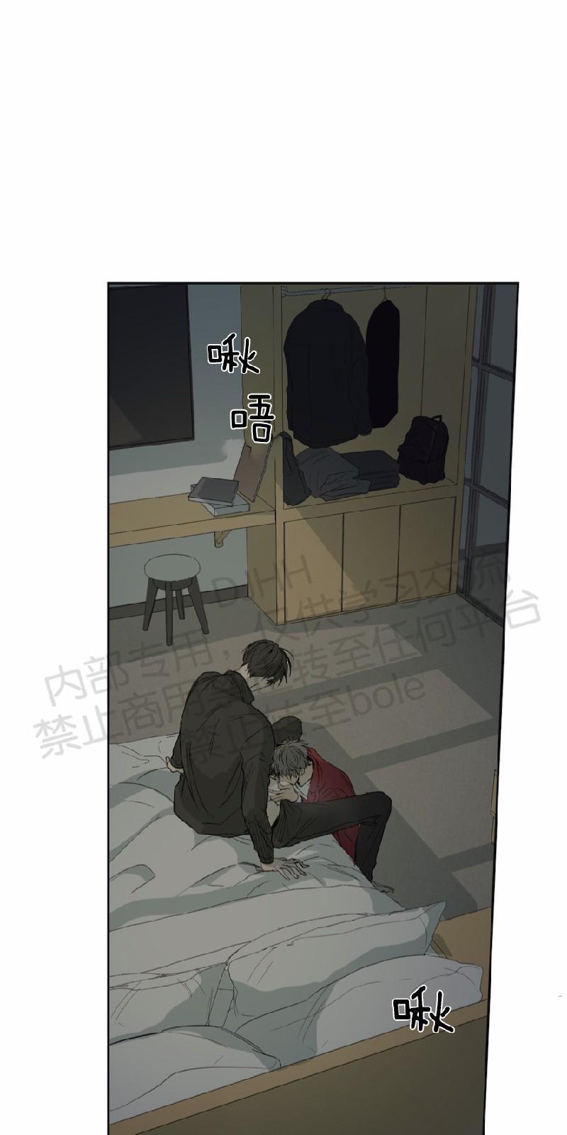 同情的形态[耽美]韩漫全集-第23话无删减无遮挡章节图片 