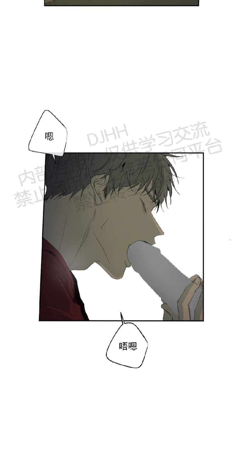 同情的形态[耽美]韩漫全集-第23话无删减无遮挡章节图片 