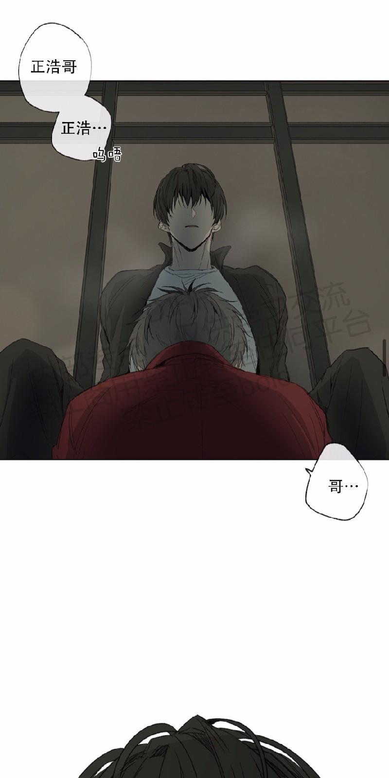 同情的形态[耽美]韩漫全集-第23话无删减无遮挡章节图片 