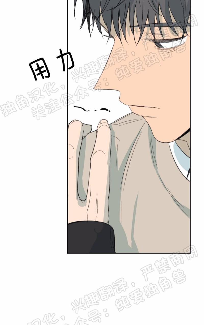 同情的形态[耽美]韩漫全集-第24话无删减无遮挡章节图片 