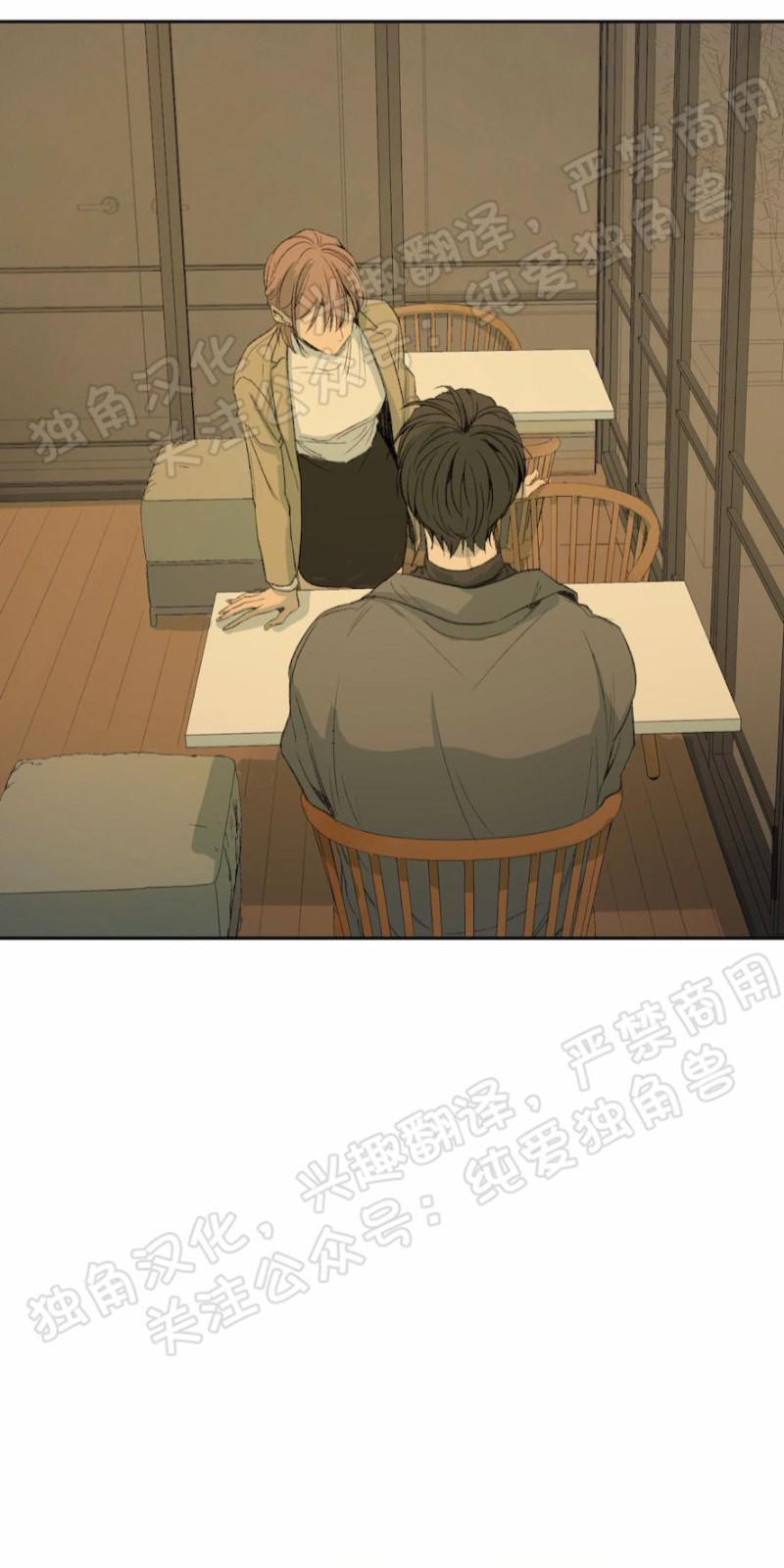 同情的形态[耽美]韩漫全集-第25话无删减无遮挡章节图片 